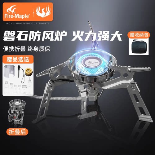 3年质保防风高海拔3600瓦大火