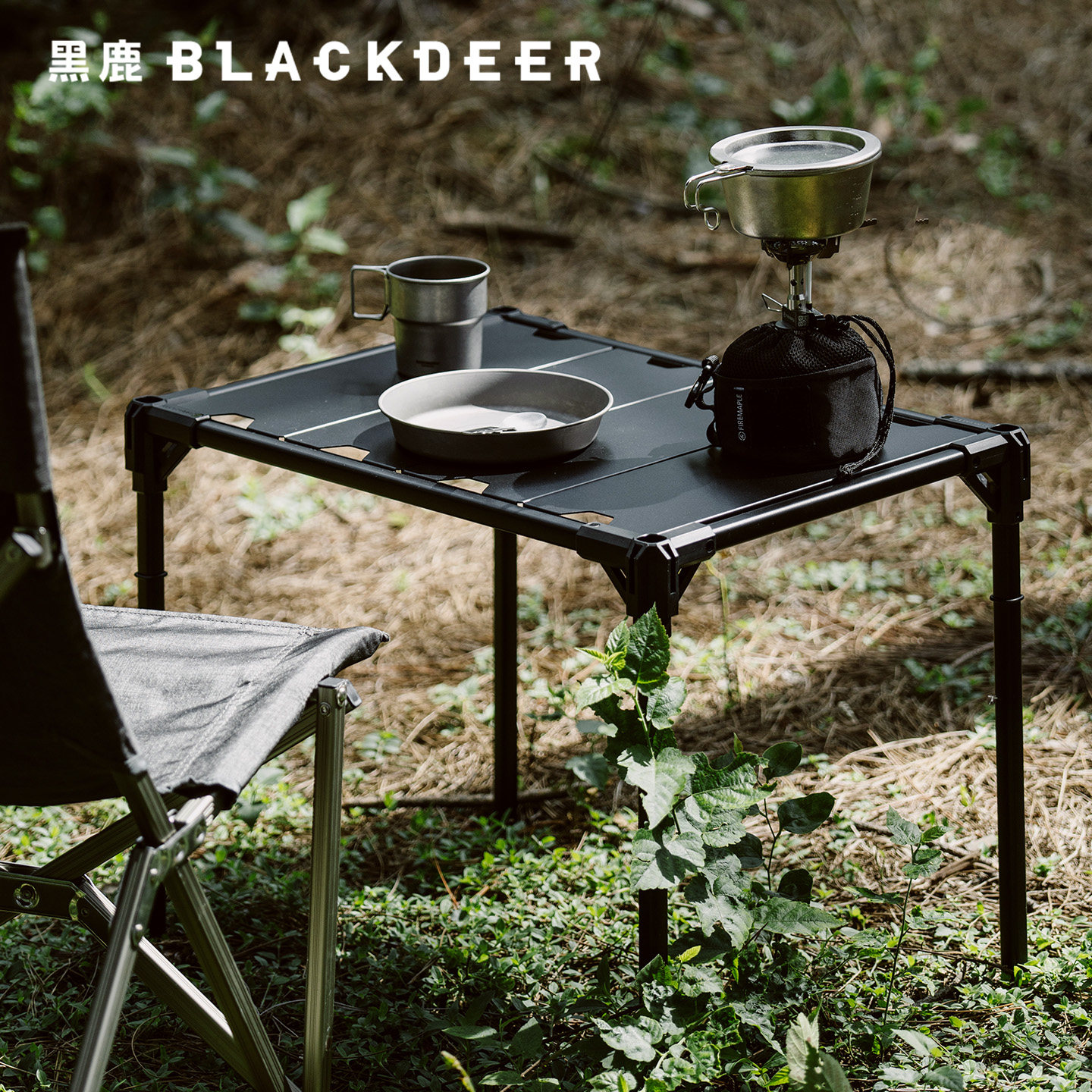 黑鹿几何折叠桌pro户外登山徒步便携超轻露营野炊装备全套多功能