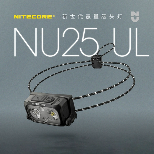 Nitecore nitkor nu25 Легкие наружные светильники встроенный -в литиевый батарея многоэтажная сверхвысокая аварийная фаша