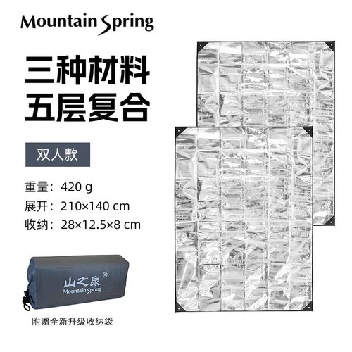 铝膜地席多功能防潮垫便携轻量化