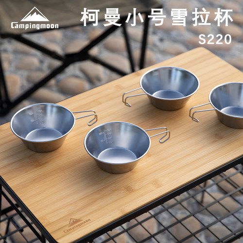 柯曼户外不锈钢碗水杯便携手柄烧