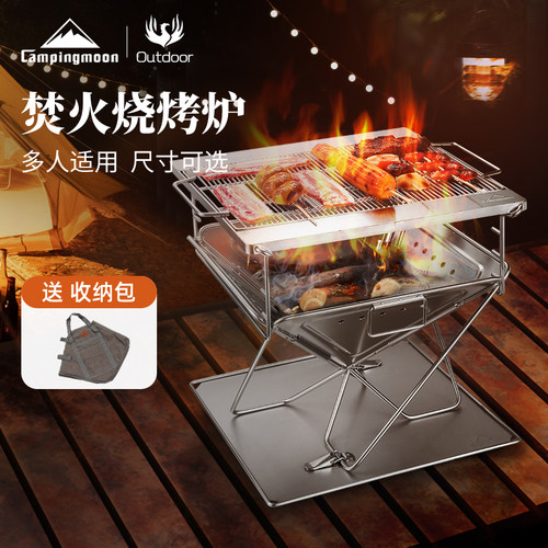 柯曼野营篝火架户外焚火台