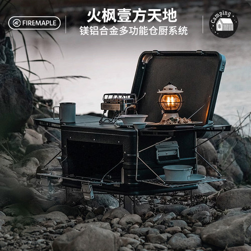 火枫壹方天地多功能仓厨系统收纳