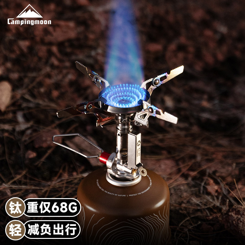柯曼钛版火箭炉XT-2F专业登山徒步烧水燃气炉 大功率稳压高山炉头