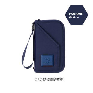 msquare防盗刷护照夹机票证件收纳包随身包RFID出国旅行出差防水