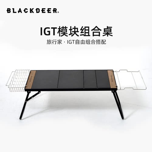 BLACKDEER/黑鹿自驾装备