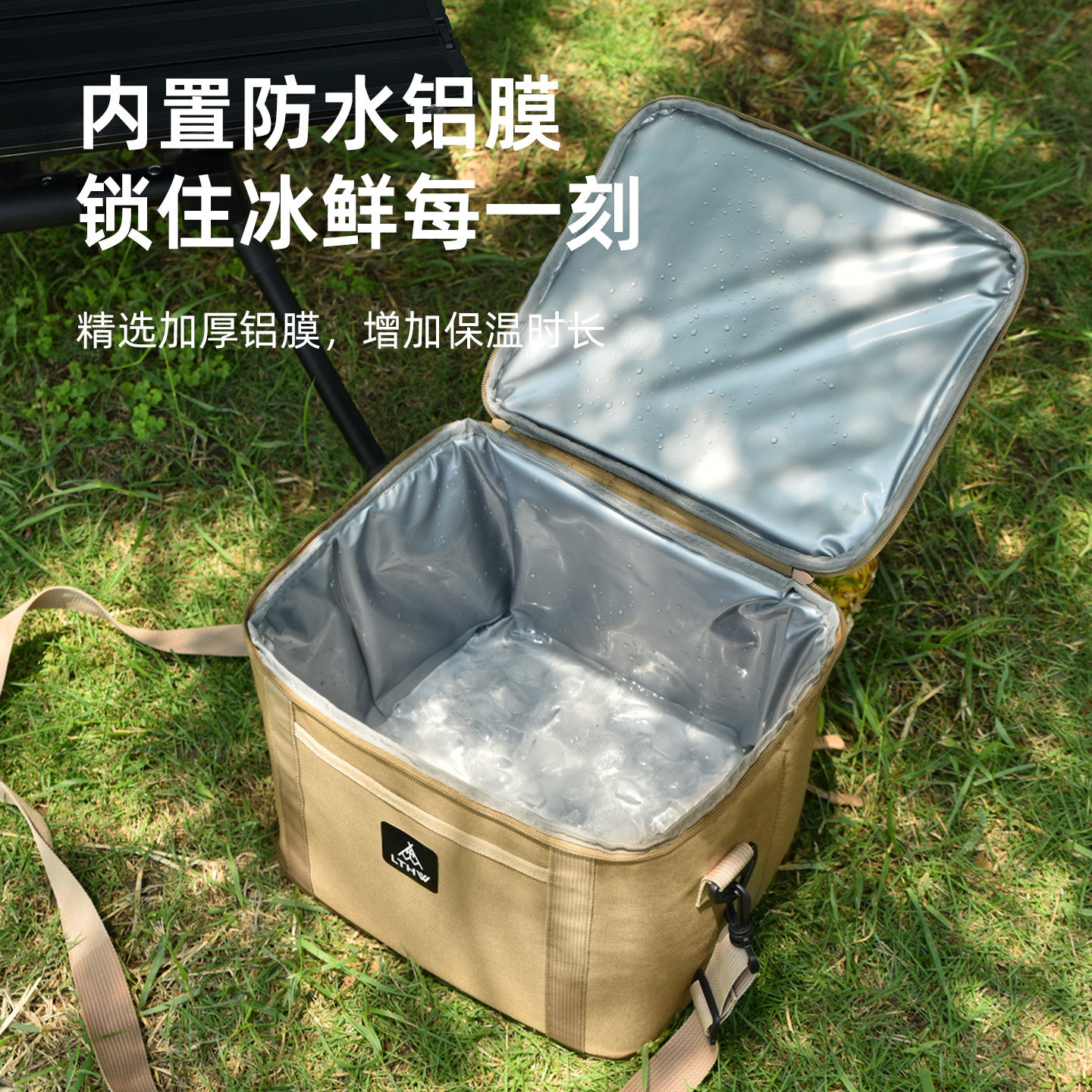 旅腾户外冷藏冰包保温包保温袋大容量收纳箱露营野餐便携式食材包,户外/登山/野营/旅行用品,冰包,淘宝优惠券,粉丝福利购,淘宝优惠卷