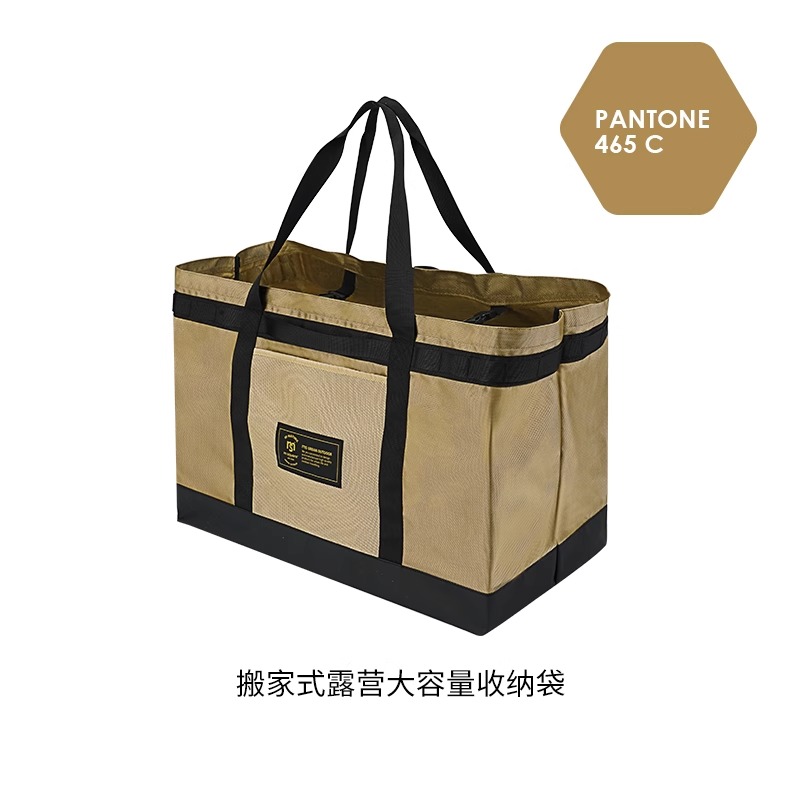 msquare户外装备收纳袋露营装备
