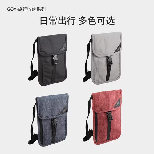 GOX防盗翻盖斜挎证件包收纳包