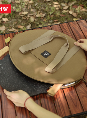 LTHW旅腾户外烤盘收纳包加厚便携烧烤卡式炉平底锅煎盘收纳袋子