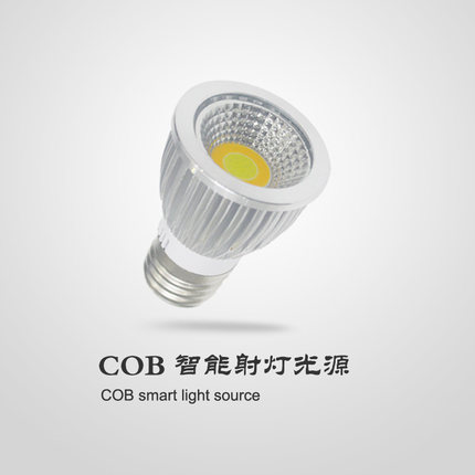 天猫精灵AI智能控制开关LED灯杯COB射灯泡5W7WE2714螺口GU10GU5.3