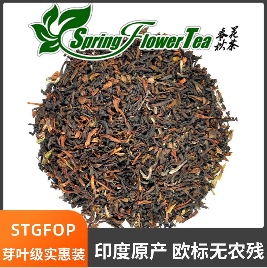 SFT印度原产欧标阿萨姆红茶简装