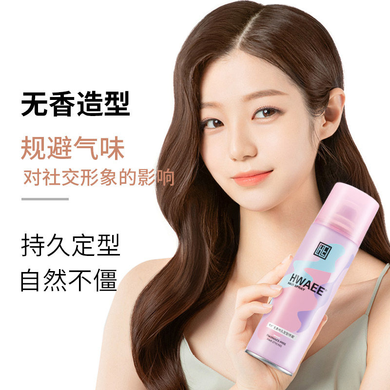 花逸无香发胶无味定型喷雾女士卷发弹力素定型啫喱水保湿自然蓬松,美发护发/假发,发胶/发泥/发蜡,淘宝优惠券,粉丝福利购,淘宝优惠卷