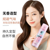 花逸无香发胶无味定型喷雾女士卷发弹力素定型啫喱水保湿 自然蓬松
