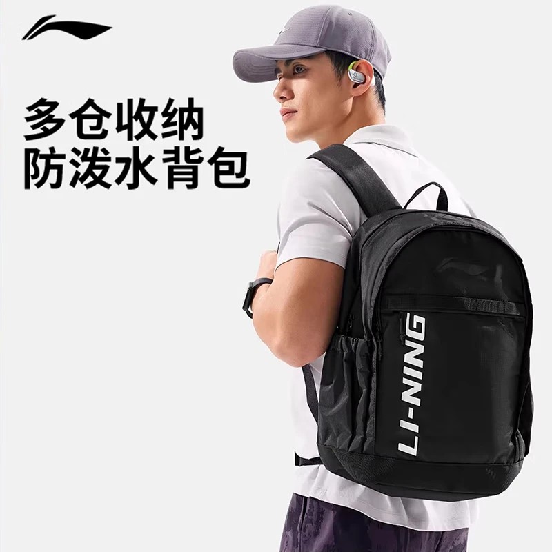 李宁大容量双肩包男女同款