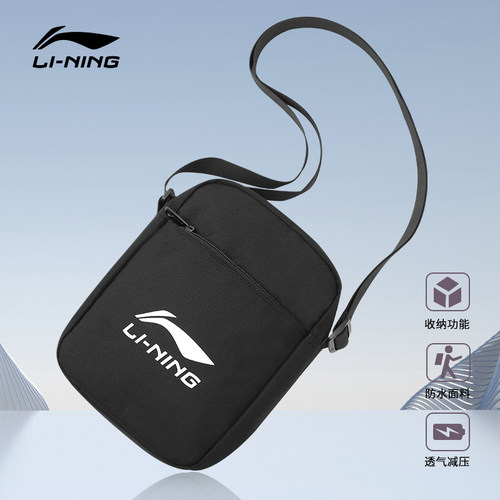 李宁斜挎包运动出行大容量便捷