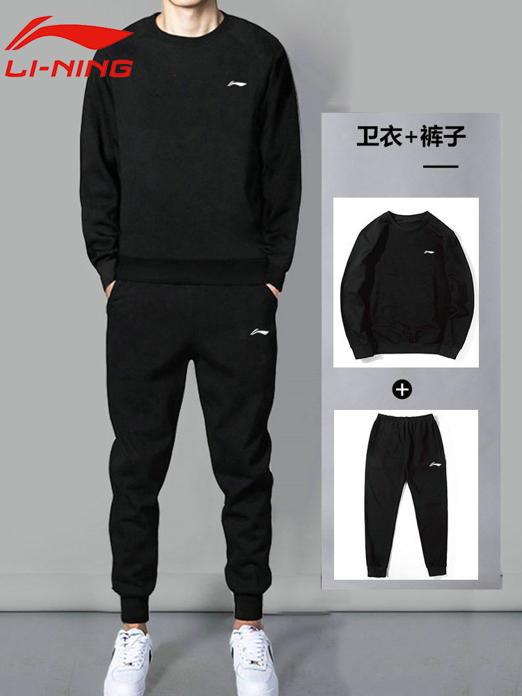 LI NING 운동복 정장 남성 정통 가을 겨울 벨벳 두꺼운 탑 따뜻한 스웨트 셔츠 스웨트 팬츠 캐주얼 투피스 세트