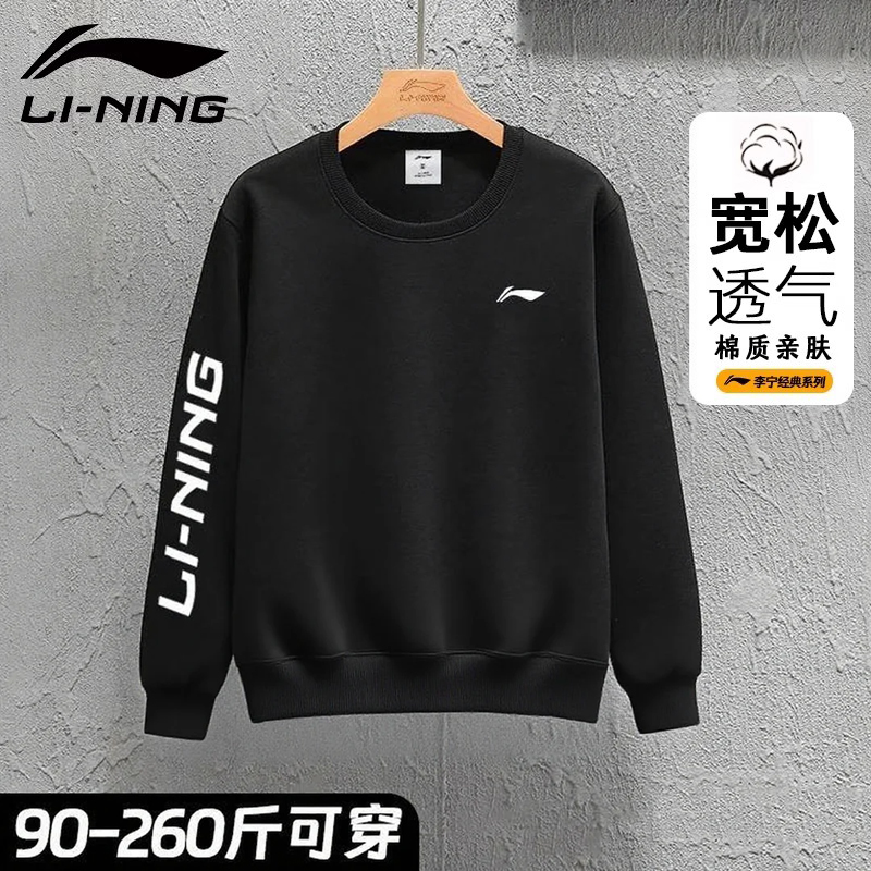 李宁春秋季青少年潮流运动卫衣