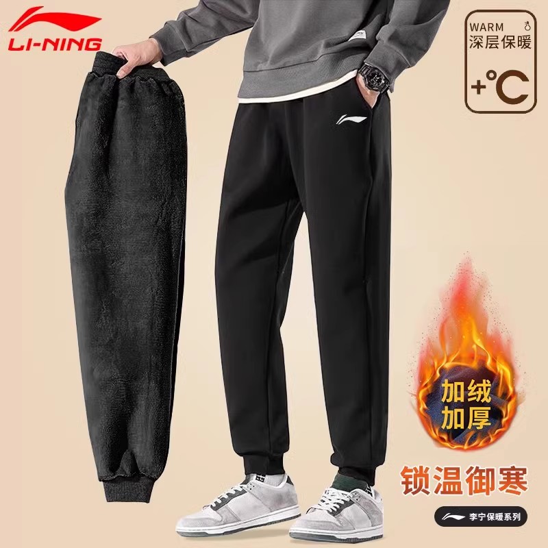 李宁束脚秋冬加绒加厚运动长裤男