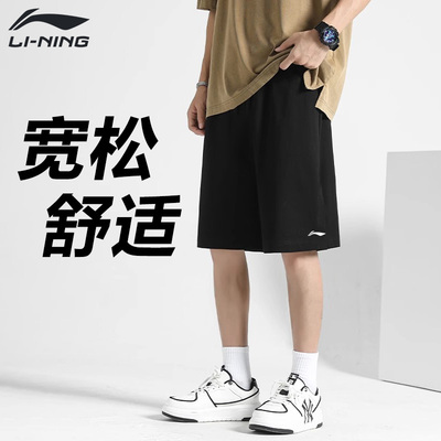 李宁纯棉短裤短裤透气跑步男