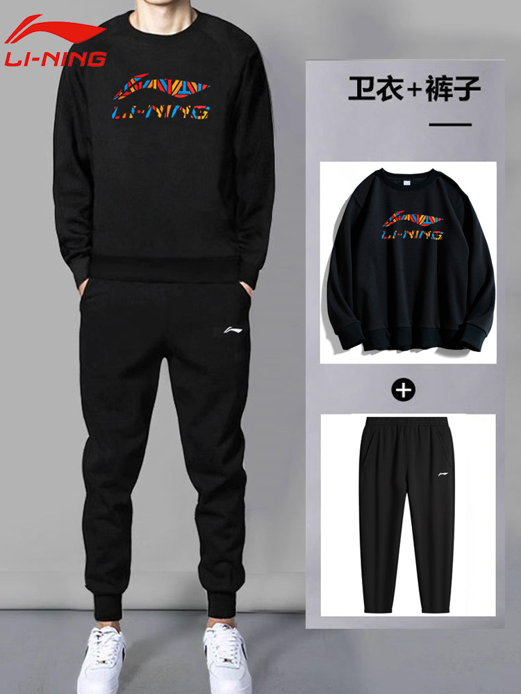 LI NING 운동복 정장 남성 정통 가을 겨울 벨벳 두꺼운 탑 따뜻한 스웨트 셔츠 스웨트 팬츠 캐주얼 투피스 세트