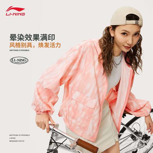 李宁正品 夏季新品 女子轻薄款运动风衣 AFDU374
