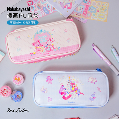Nakabayashi仲林 日本Ms LUTRA大容量双拉链文具多层简约扩容笔袋小学生笔袋男女孩儿童铅笔文具收纳包收纳袋
