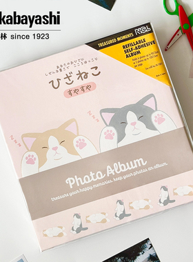 日本NCL手工diy相册本粘贴覆膜儿童影集宝宝相册成长记录册纪念册