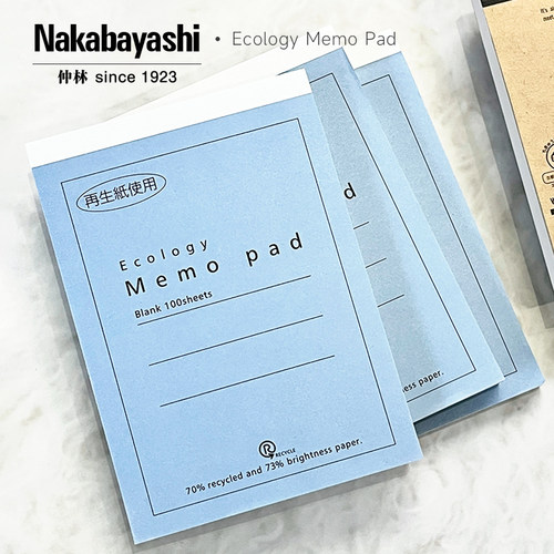 nakabayashiA6再生便签纸