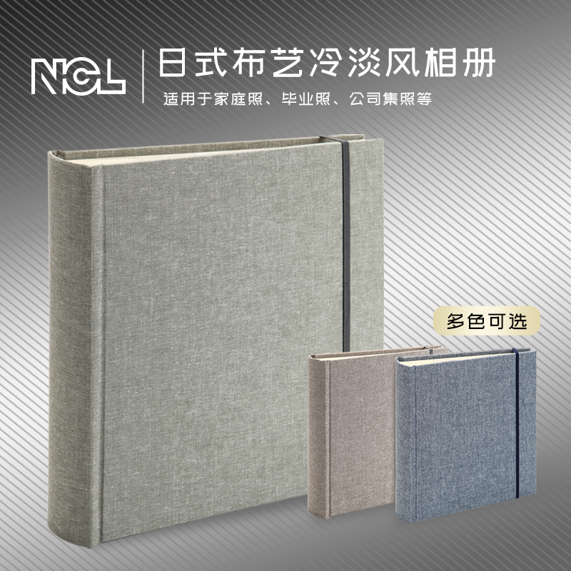 Nakabayashi仲林 日本相册插页式情侣相册本5寸6寸200张家庭影集纪念册日式相簿影集可写字收纳袋内页留言栏 文具电教/文化用品/商务用品 相册 原图主图