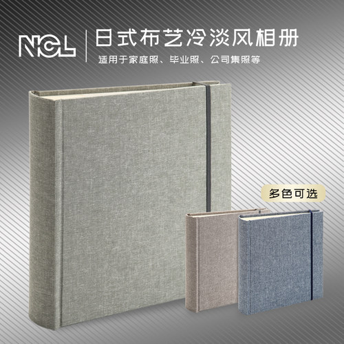 nakabayashi仲林5寸6寸相册