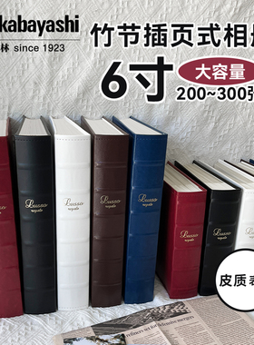 日本NCL 相册皮质影集6寸相册本插页式家庭纪念册diy手工pu相薄