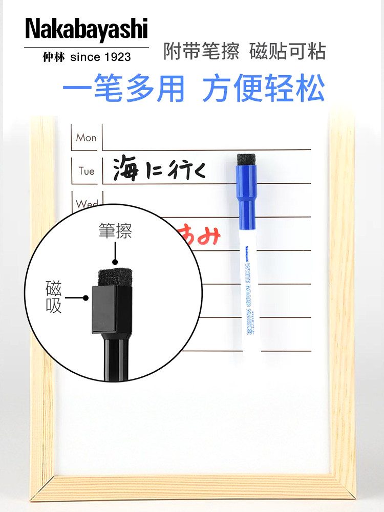 NAKABAYASHI ZHONGLIN 자석 화이트보드 펜 검정색 지울 수 있는 교사 어린이 무독성 색상 빨간색과 파란색 칠판 펜 수성 마커 그리기 펜 화이트보드 펜 두꺼운 머리 지우기 쉬운 마커 펜
