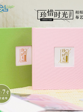 NCL 日本六寸相册本diy手工相册6寸7寸影集插页式宝宝成长纪念册