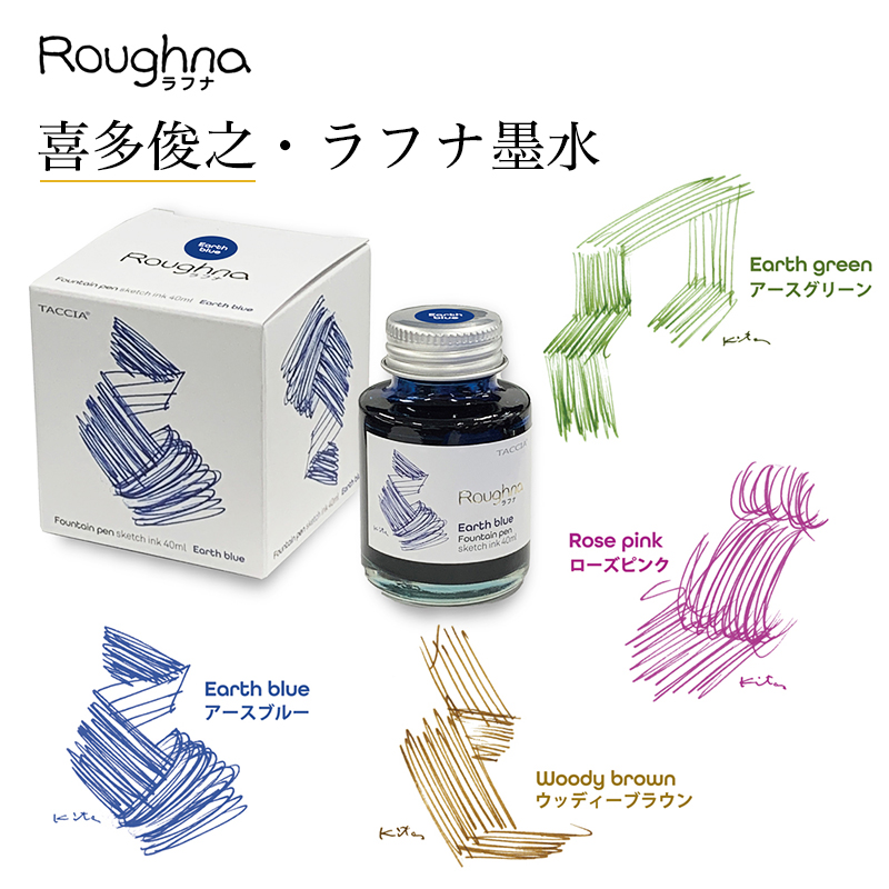 nakabayashi仲林彩色墨水不堵笔