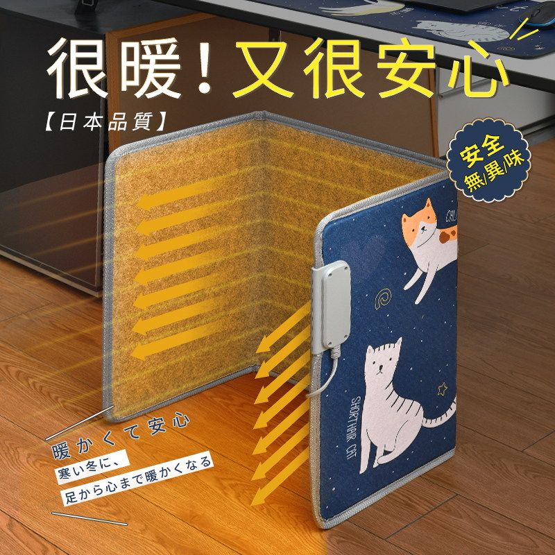 【暖冬特惠】ncl 日本暖脚宝办公室桌取暖器冬天发热毯垫女生,居家日用,暖脚宝/暖垫/热灸坐垫,淘宝优惠券,粉丝福利购,淘宝优惠卷