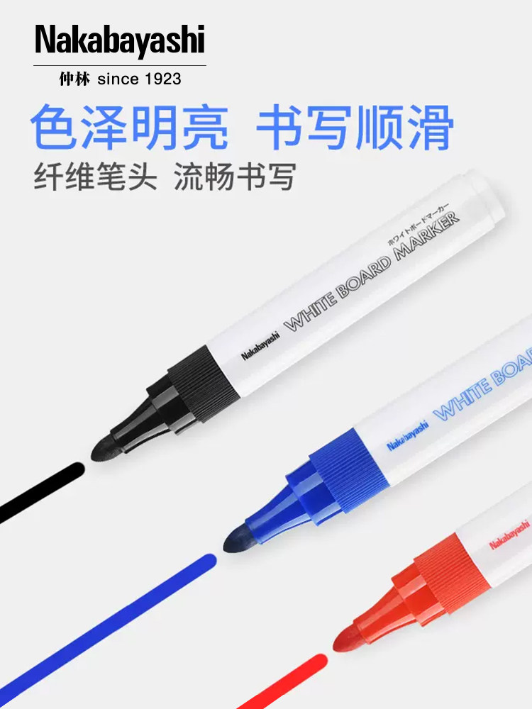 NAKABAYASHI ZHONGLIN 자석 화이트보드 펜 검정색 지울 수 있는 교사 어린이 무독성 색상 빨간색과 파란색 칠판 펜 수성 마커 그리기 펜 화이트보드 펜 두꺼운 머리 지우기 쉬운 마커 펜