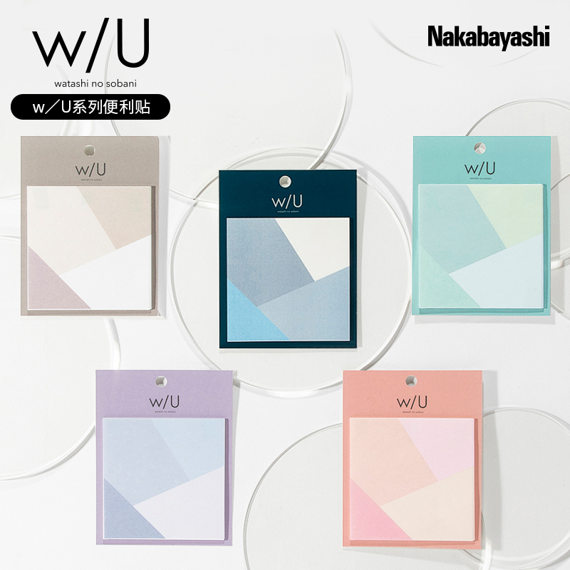 nakabayashi仲林透明便利贴新品