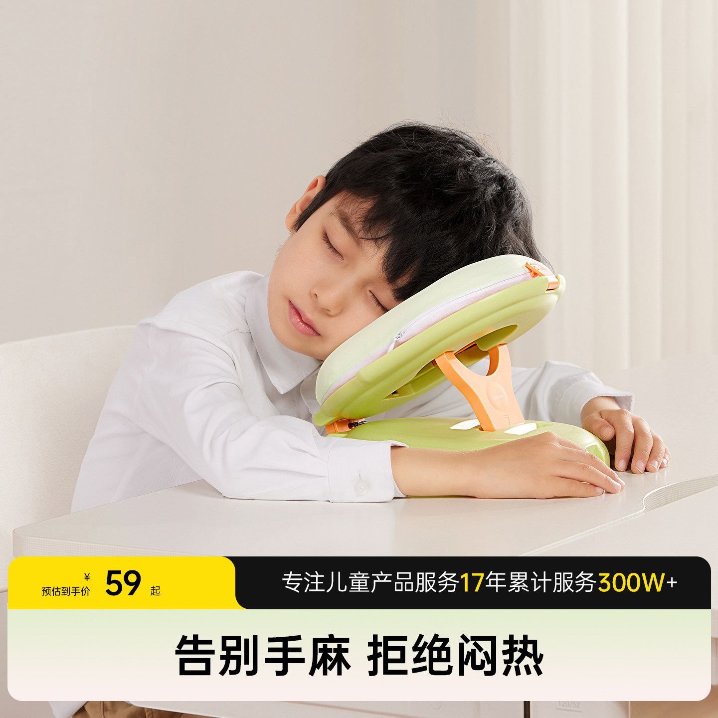 护童午睡枕趴睡枕头小学生午休枕头儿童教室桌上专用趴趴抱枕神器