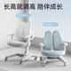 护童儿童学习椅可升降追背正姿椅小学生护脊可调节扶手椅子CH25F