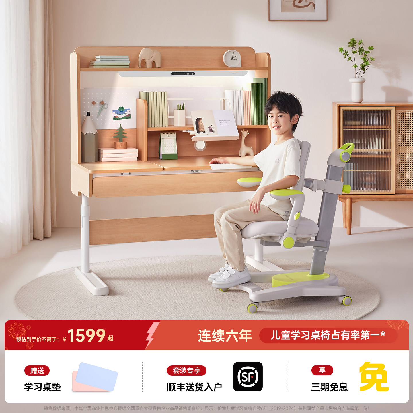 ��ͯ��ͯѧϰ��������Сѧ������д��������һ���ǳ�1��Pro����� 1039Ԫ