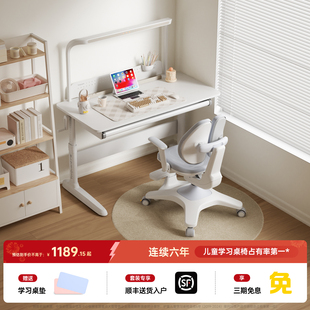 护童星动岛大白桌儿童学习桌可升降书桌椅子小学生家用写字桌椅子