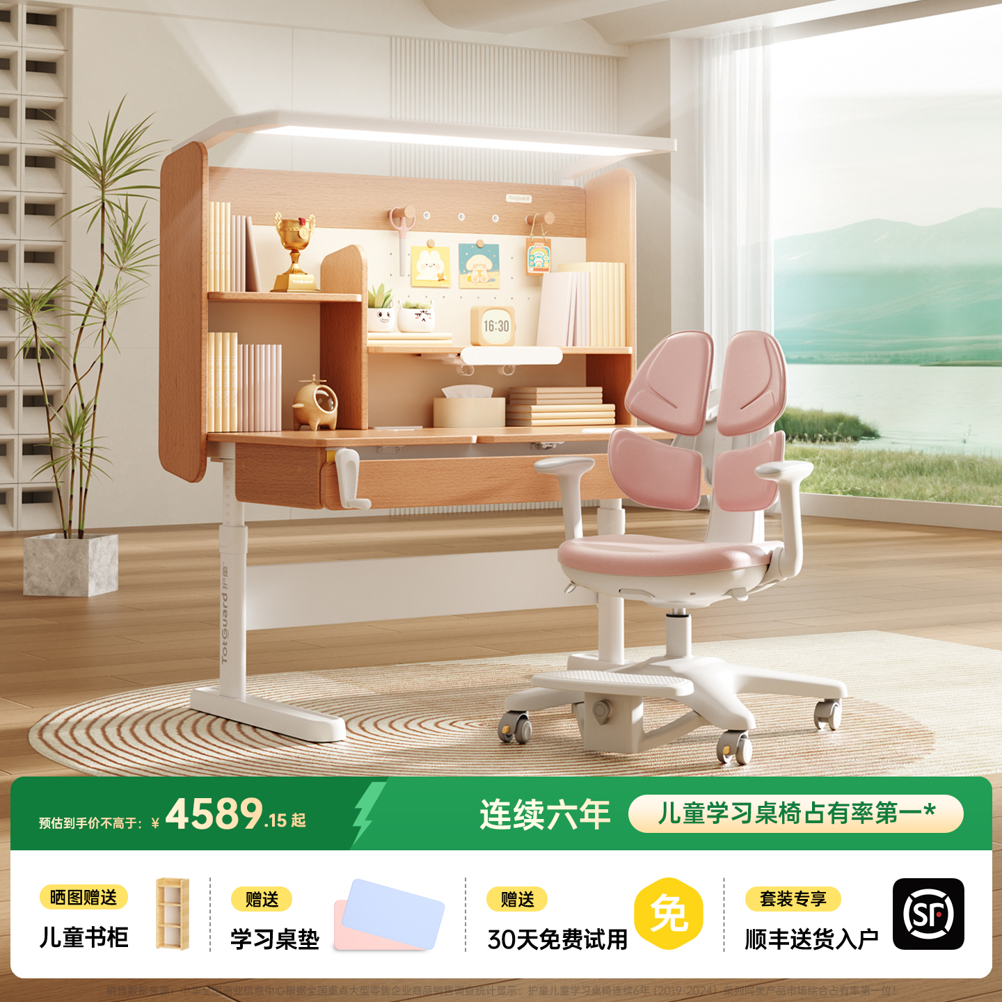 三倍大容量 巨能装  进口山毛榉