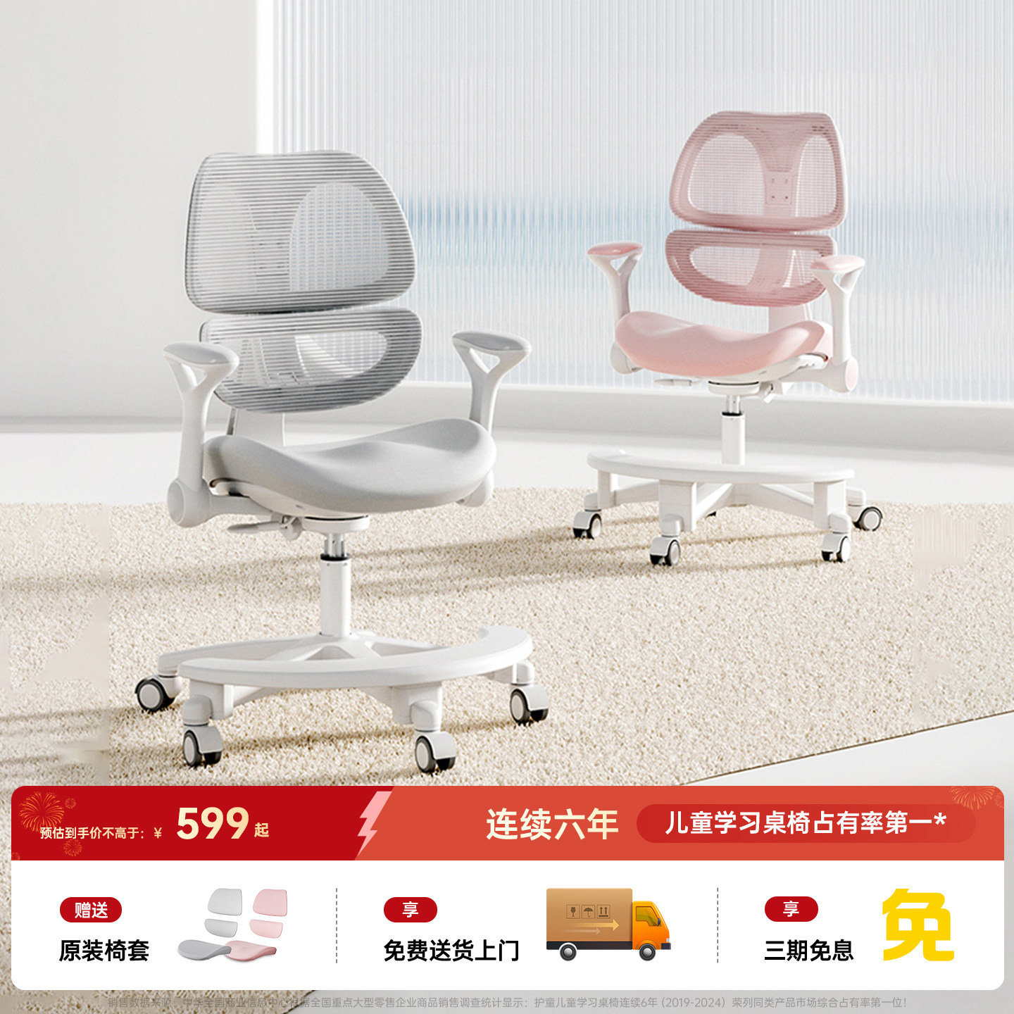 护童学习椅儿童可升降写字椅学生家用学习椅儿童座椅矫正坐姿椅子,住宅家具,儿童学习椅,淘宝优惠券,粉丝福利购,淘宝优惠卷