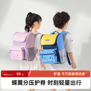 护童书包男孩小学生一年级到六年级减负护脊儿童女生幼儿园超轻大