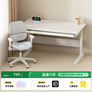 护童儿童学习桌小学生可升降书桌家用写字桌椅套装 简约百搭大白桌