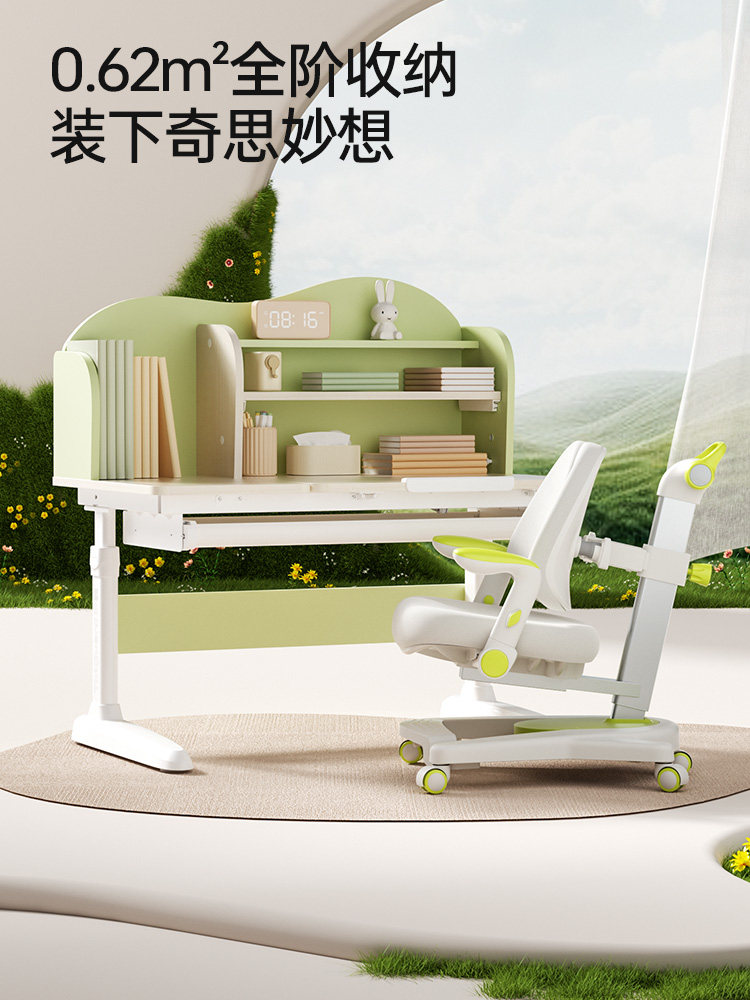 护童儿童学习桌实木小学生书桌可升降家用写字桌书桌可收纳桌椅