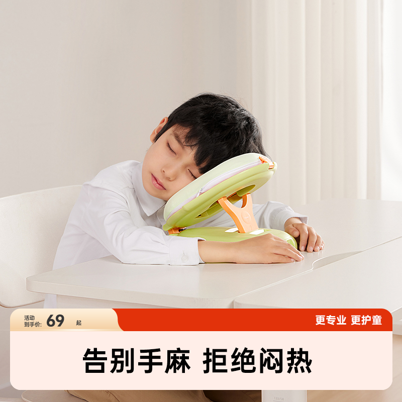 护童午睡枕趴睡枕小学生午休枕头儿童教室桌上专用趴趴抱枕神器