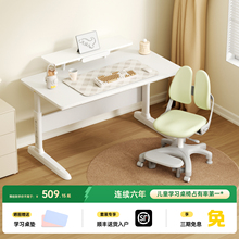 护童实木儿童学习桌可调节书桌小学生家用桌椅套装可升降大白桌