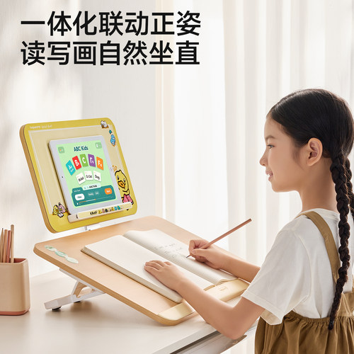 护童儿童正姿防近视坐姿矫正书架